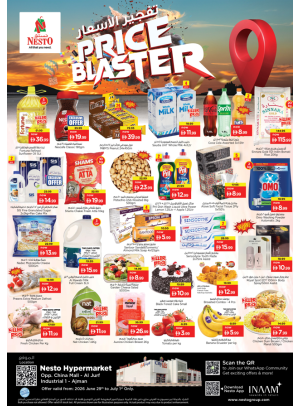 Midweek Deals - Sheikh Ammar Bin Humaid Street