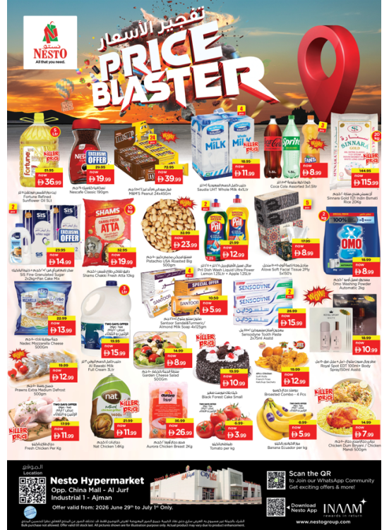 Midweek Deals - Sheikh Ammar Bin Humaid Street