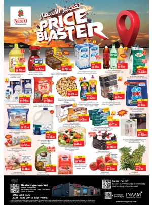 Midweek Grabs - Umm Dera