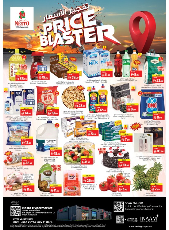 Midweek Grabs - Umm Dera