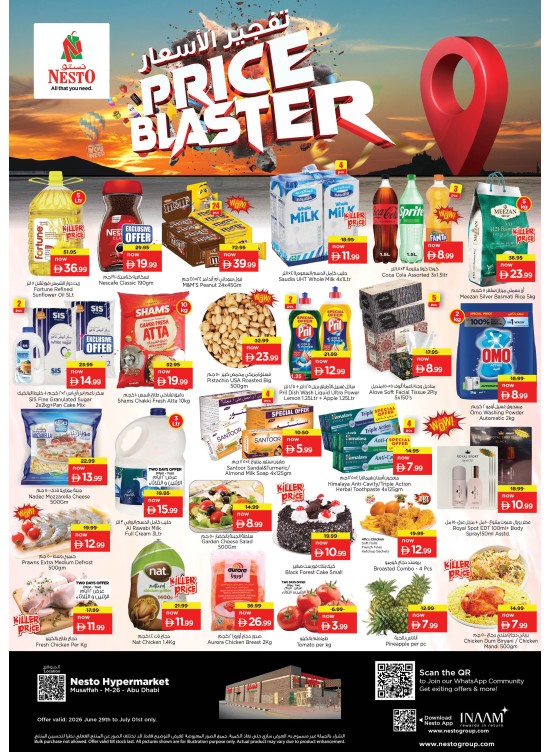 Midweek Deals - Musaffah, Abu Dhabi