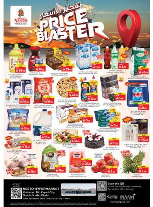 Midweek Deals - Hypermarket Mohamed Bin Zayed City, Abu Dhabi