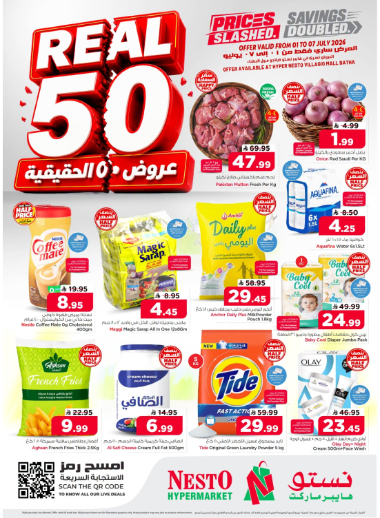 Real 50 Offers - Villagio Mall, Batha