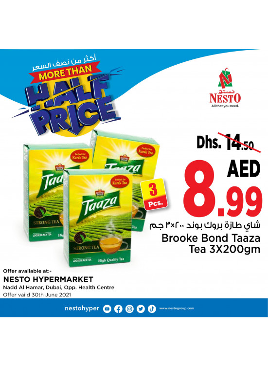 Killer Price - Nadd Al Hamar