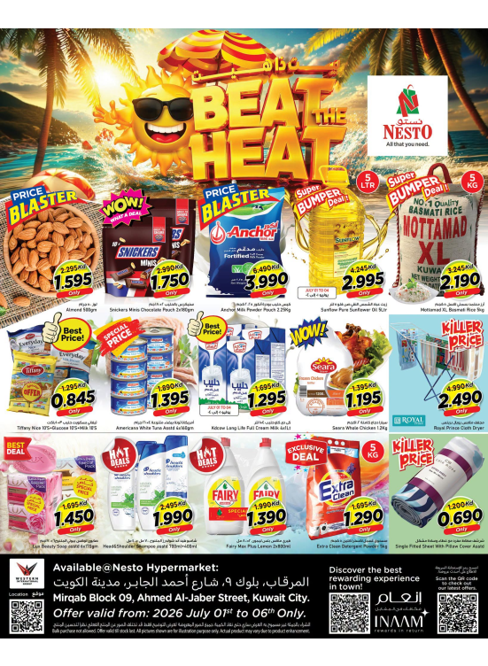 Beat The Heat Deals - Mirqab Block 09