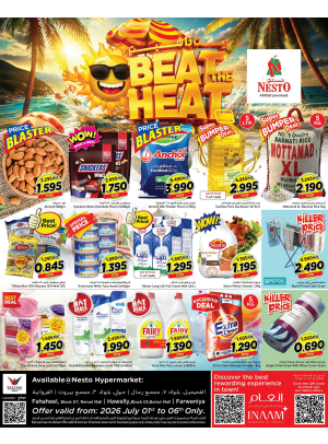 Beat The Heat Deals - Fahaheel Block 07 & Remal Mall, Hawally Block 03 & Beirut Mall & Farwaniya