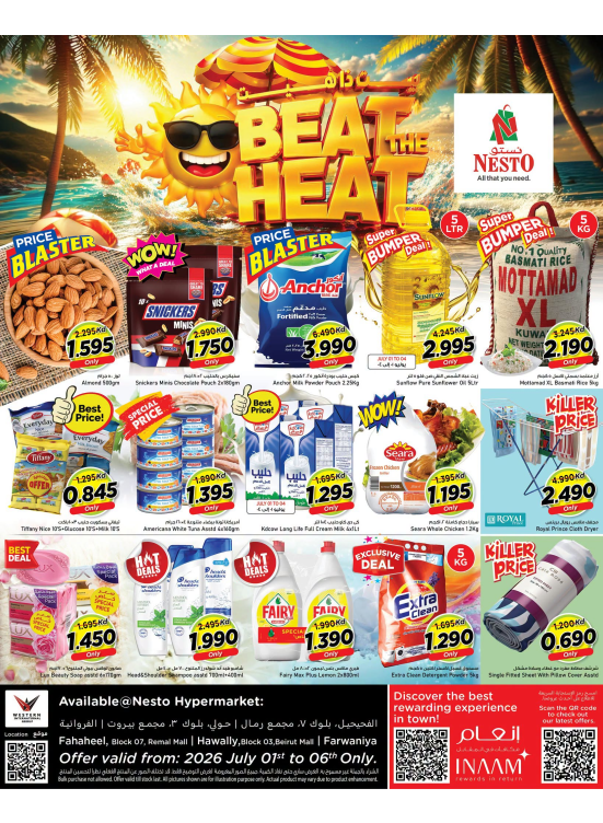 Beat The Heat Deals - Fahaheel Block 07 & Remal Mall, Hawally Block 03 & Beirut Mall & Farwaniya