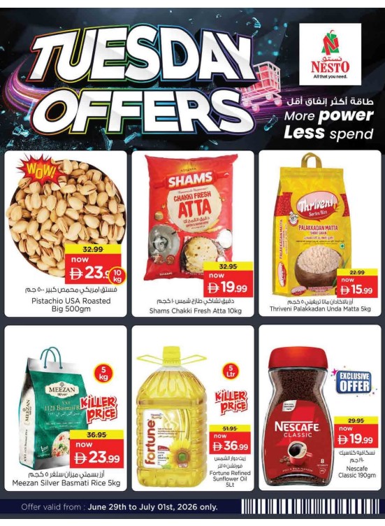 Tuesday Offers - Um Altarafa