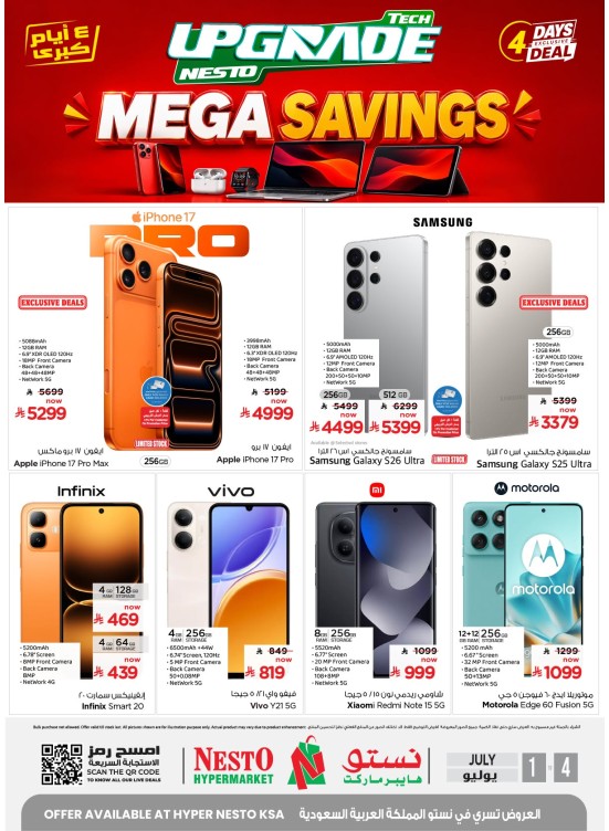 Mega Savings Offers