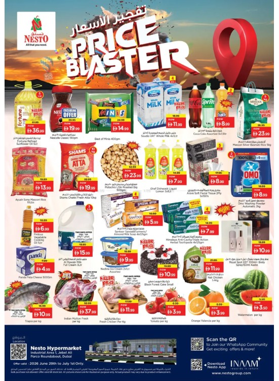 Midweek Grabs - Jabel Ali