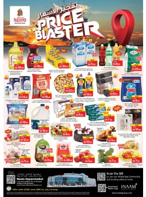 Midweek Deals - Lamp Roundabout, Ras Al Khaimah