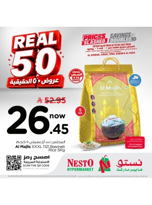 عروض 50 الحقيقية، العدد الثاني - الخبر، الجبيل، ميناء، ضباب والأحساء