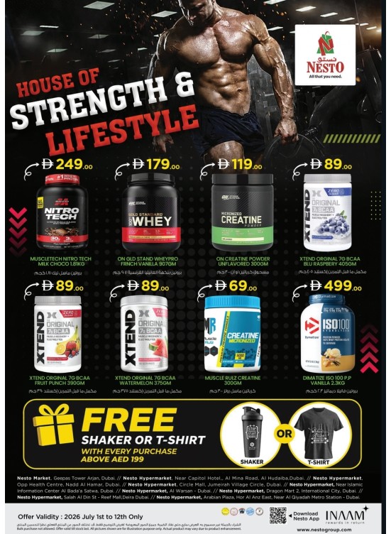 House Of Strength & lifestyle