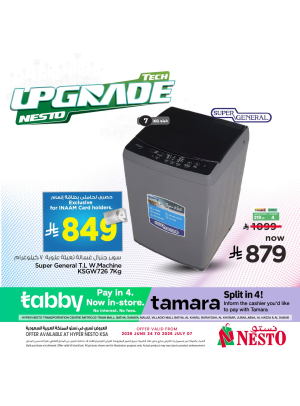 Tech Upgrade Offers, Vol 12
