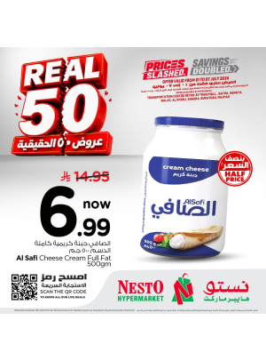 Real 50 Offers, Vol 4 - Riyadh, Al Kharj & Al Qassim