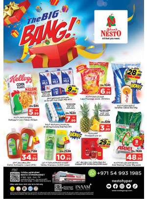 Weekend Grabs - Al Tallah, Ajman