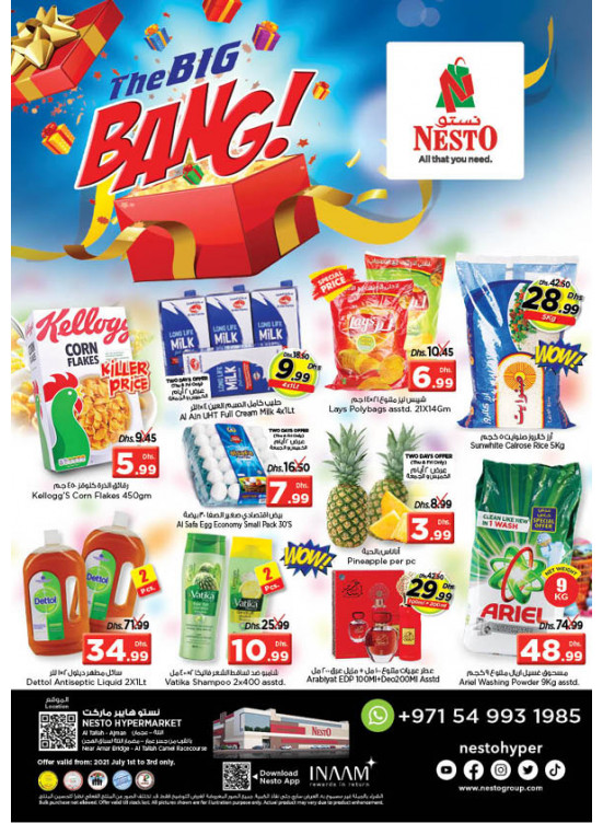 Weekend Grabs - Al Tallah, Ajman