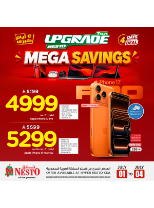 Mega Savings Offers, Vol 2