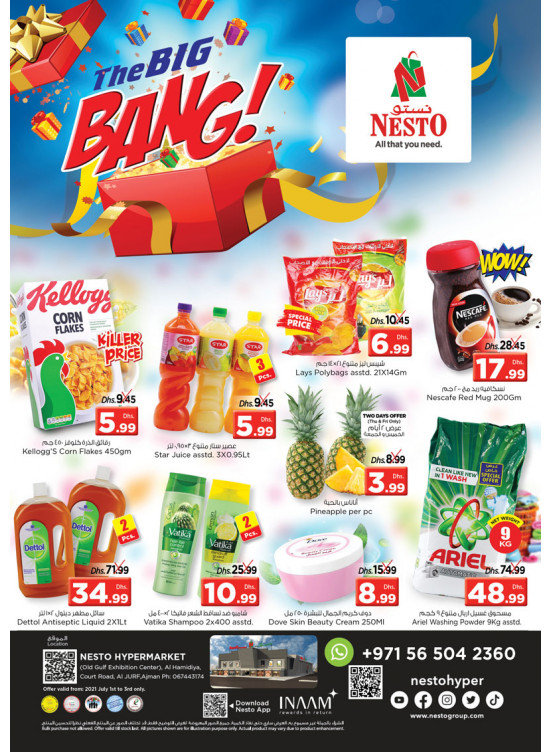 Weekend Grabs - Jurf, Ajman