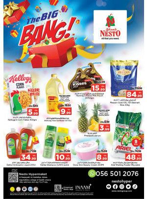 Weekend Grabs - Al Raqayib