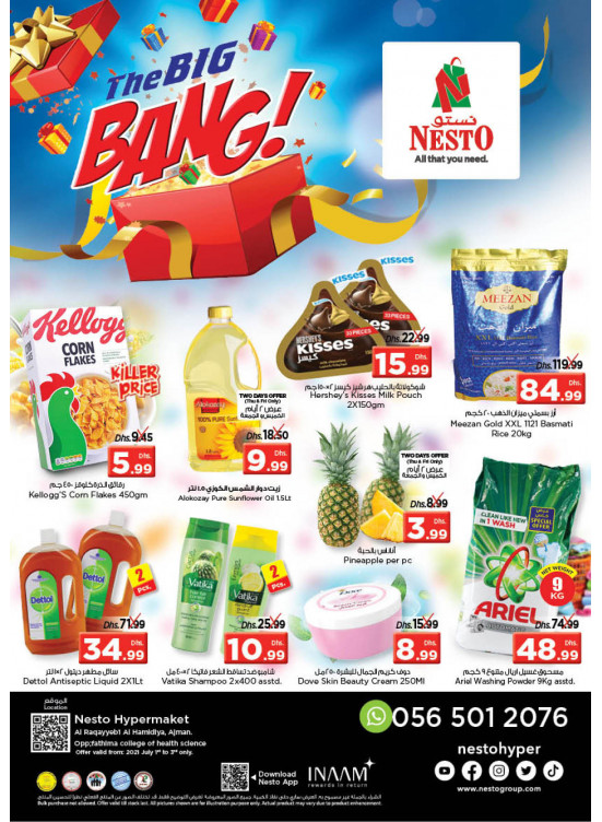 Weekend Grabs - Al Raqayib