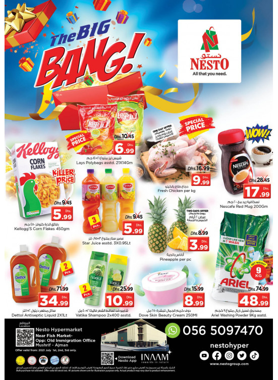 Weekend Grabs - Mushrif