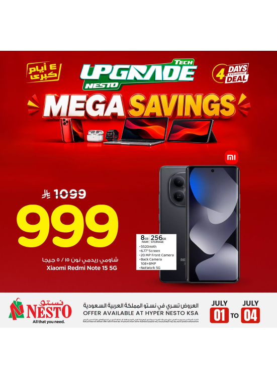 Mega Savings Offers, Vol 3
