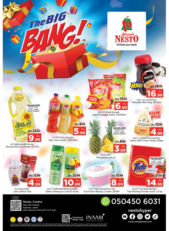 Weekend Grabs - Nuaimiya, Ajman