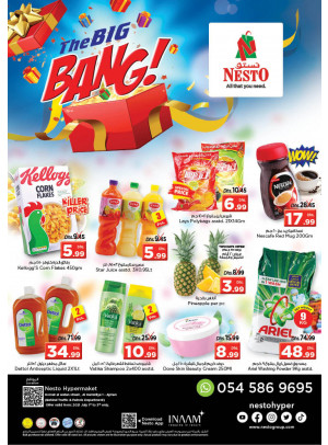 Weekend Grabs - Jurf 1, Ajman