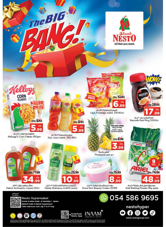 Weekend Grabs - Jurf 1, Ajman