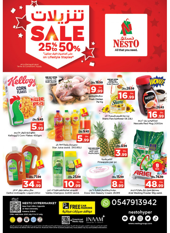 Weekend Grabs - Near Karama Post Office, Dubai