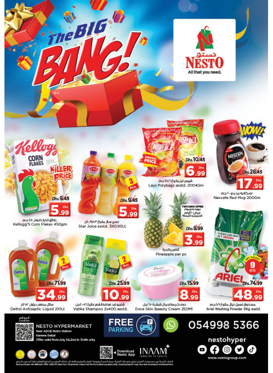 Weekend Grabs - Al Karama, Dubai