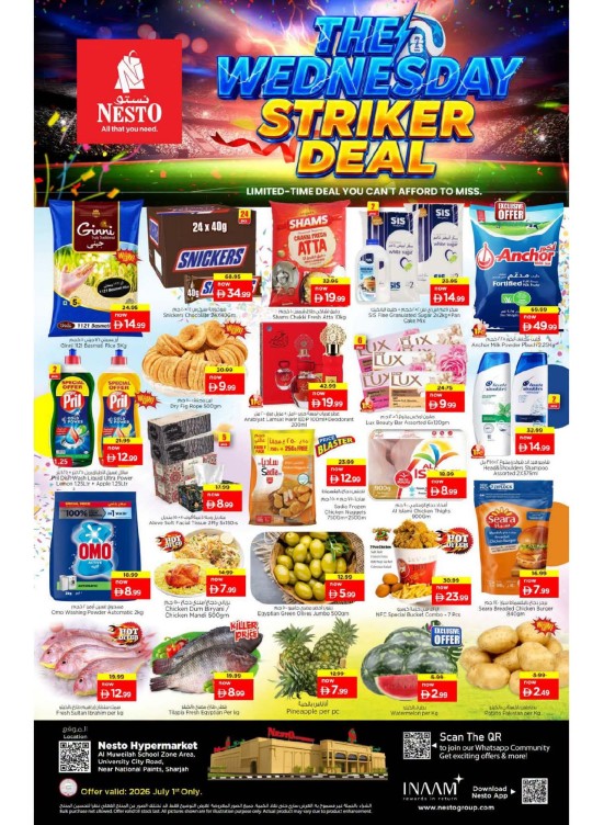 The Wednesday Striker Deal - Muweilih, Sharjah