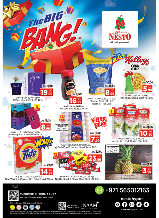 Weekend Grabs - Hor Al Anz