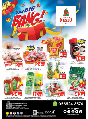 Weekend Grabs - Nadd Al Hamar