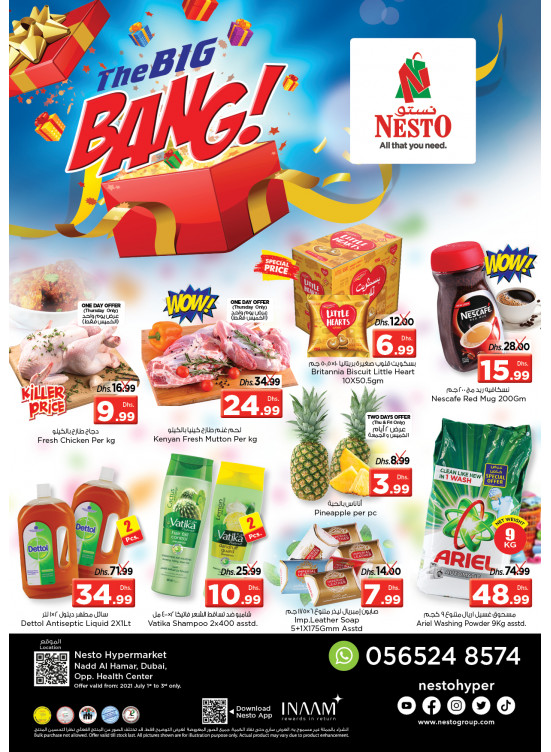 Weekend Grabs - Nadd Al Hamar