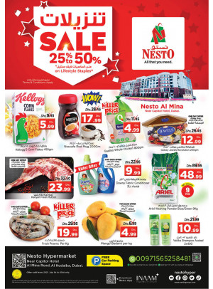 Weekend Grabs - Al Mina