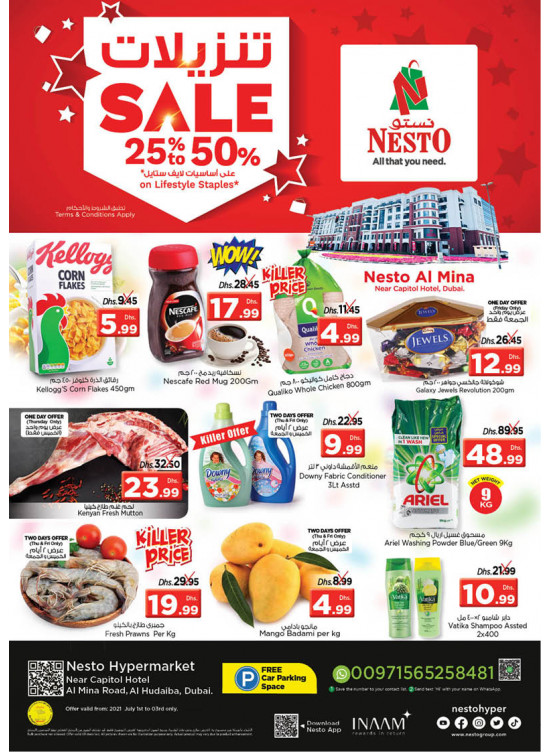Weekend Grabs - Al Mina