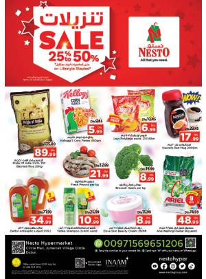 Weekend Grabs - Circle Mall, Dubai