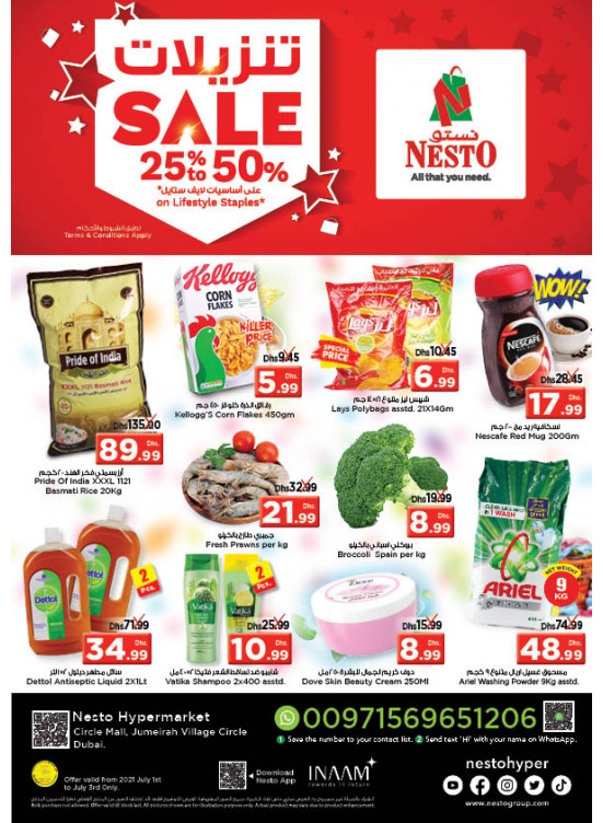Weekend Grabs - Circle Mall, Dubai