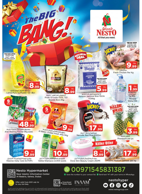 Weekend Grabs - Satwa