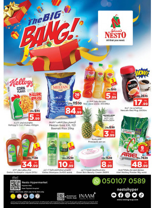 Weekend Grabs - Fujairah