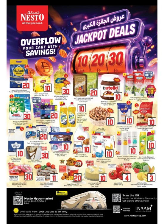 Weekend Grabs - ِAl Nahda 2, Dubai
