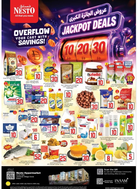 Weekend Grabs - Circle Mall, Dubai