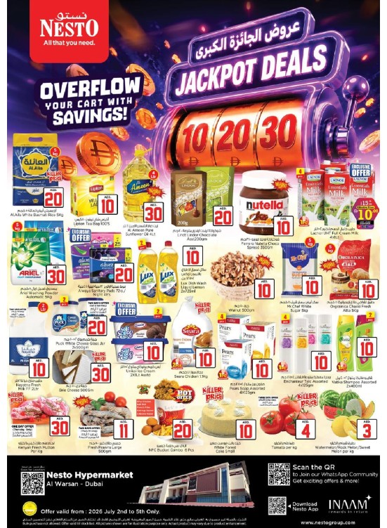 Weekend Grabs - Al Warsan, Dubai