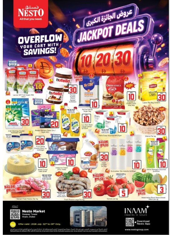 Weekend Grabs - Arjan