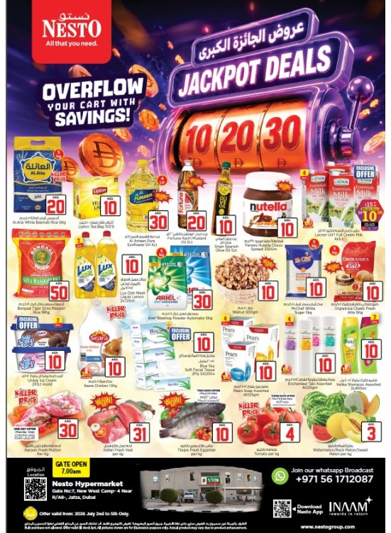 Weekend Grabs - Jafza