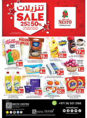 Weekend Grabs - Ras Al Khaima