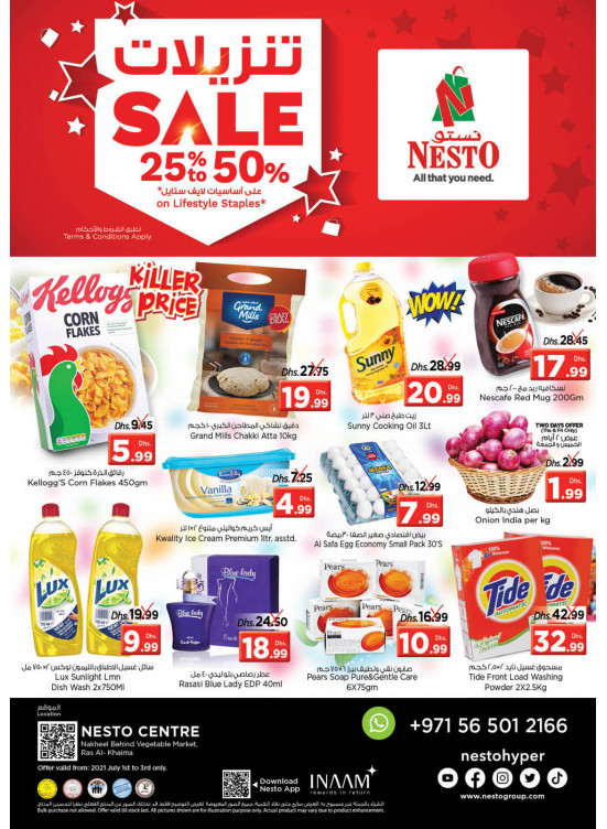 Weekend Grabs - Ras Al Khaima