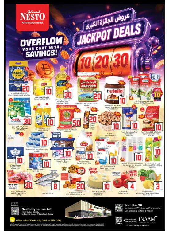 Weekend Grabs - Jebel Ali Industrial Area, Dubai